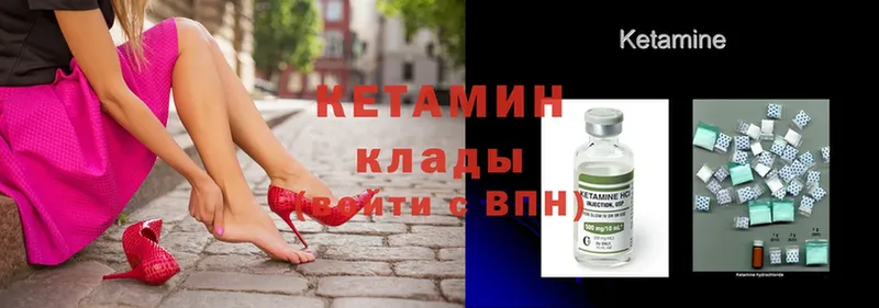 как найти закладки  Электрогорск  Кетамин ketamine 