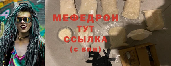 скорость Белокуриха