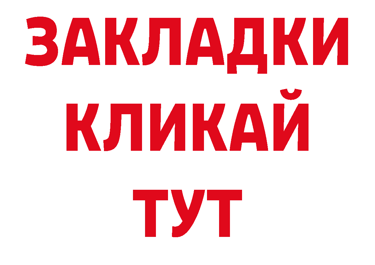 Каннабис AK-47 зеркало мориарти ОМГ ОМГ Электрогорск