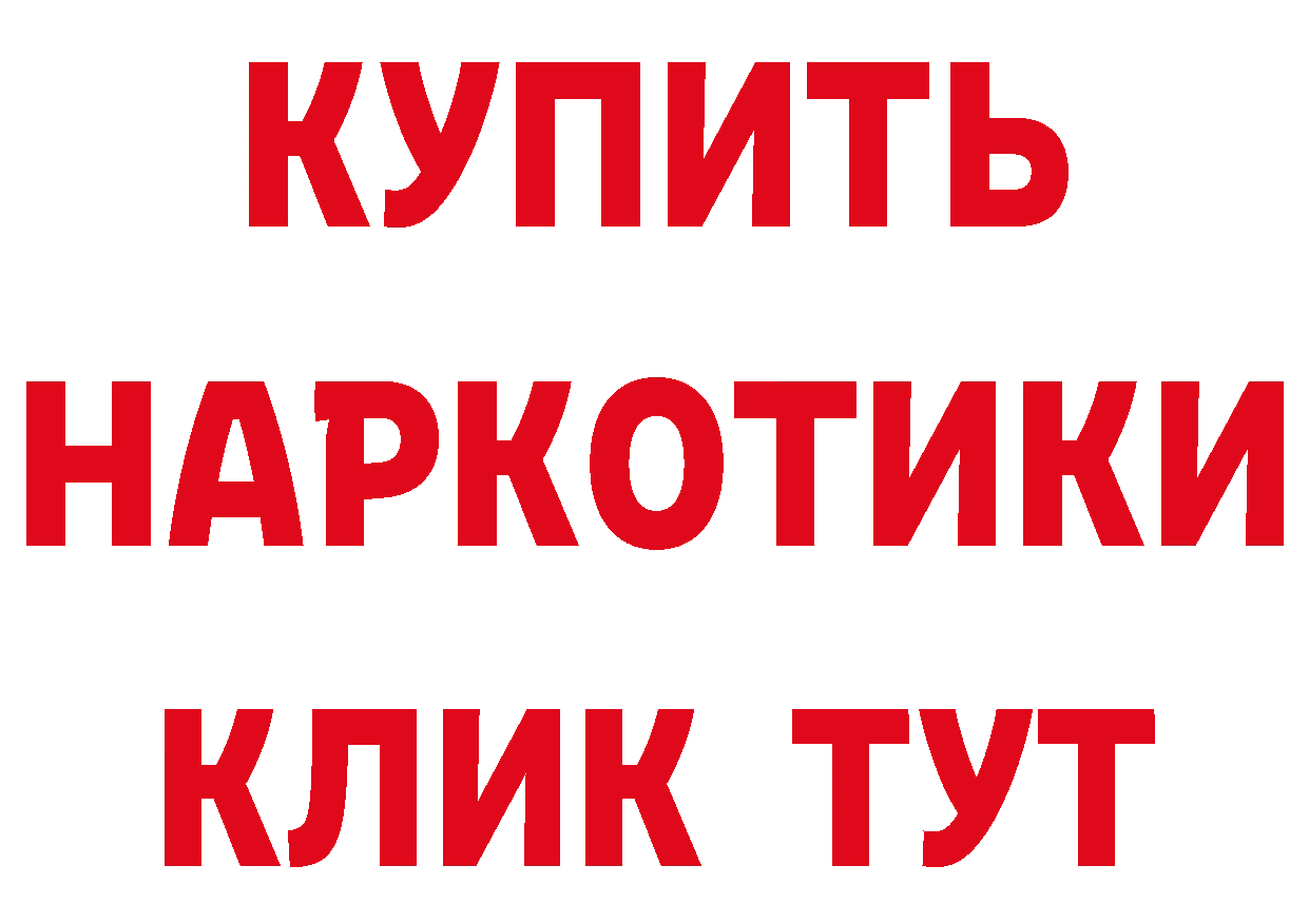 Кетамин VHQ как войти это ссылка на мегу Электрогорск